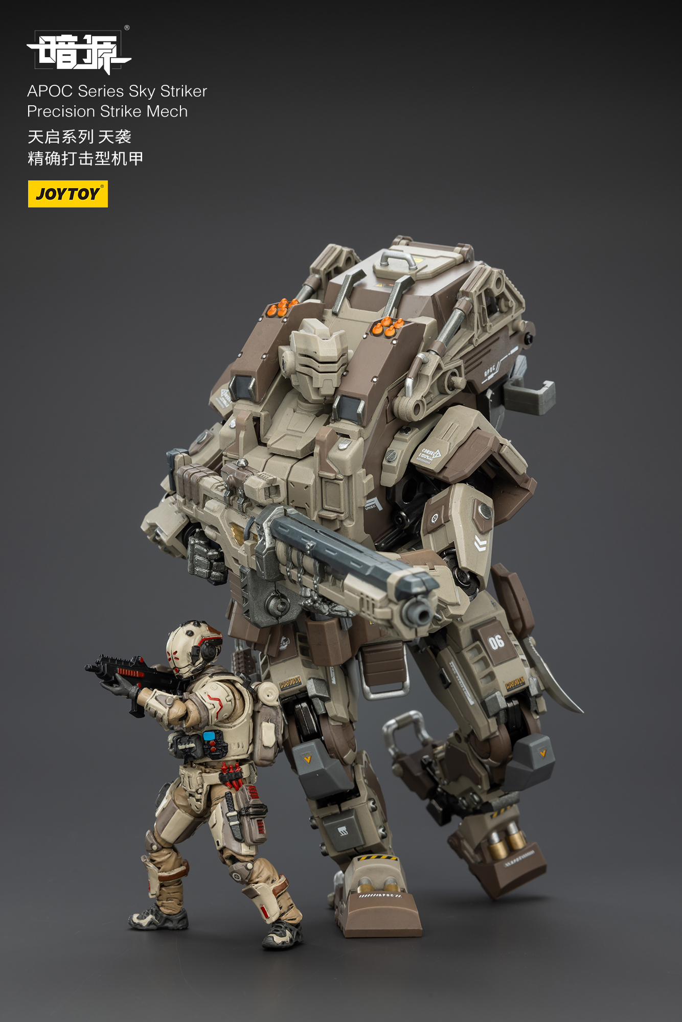 [สั่งจอง]Joy toy 1/25 . - JT02823 : UNSC Mirage Squad