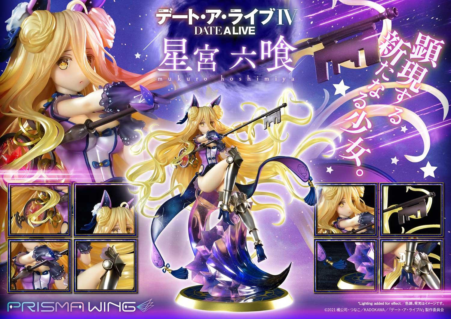 [สั่งจอง]Prisma Wing PWDAL-02P 1/6 : Mukuro Hoshimiya (Date A Live)