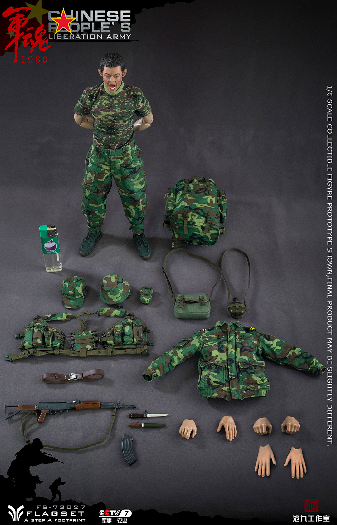 [สั่งจอง] FLAGSET FS73027:1/6 Army Soul Series - 90s steel division soldiers assault! assault!