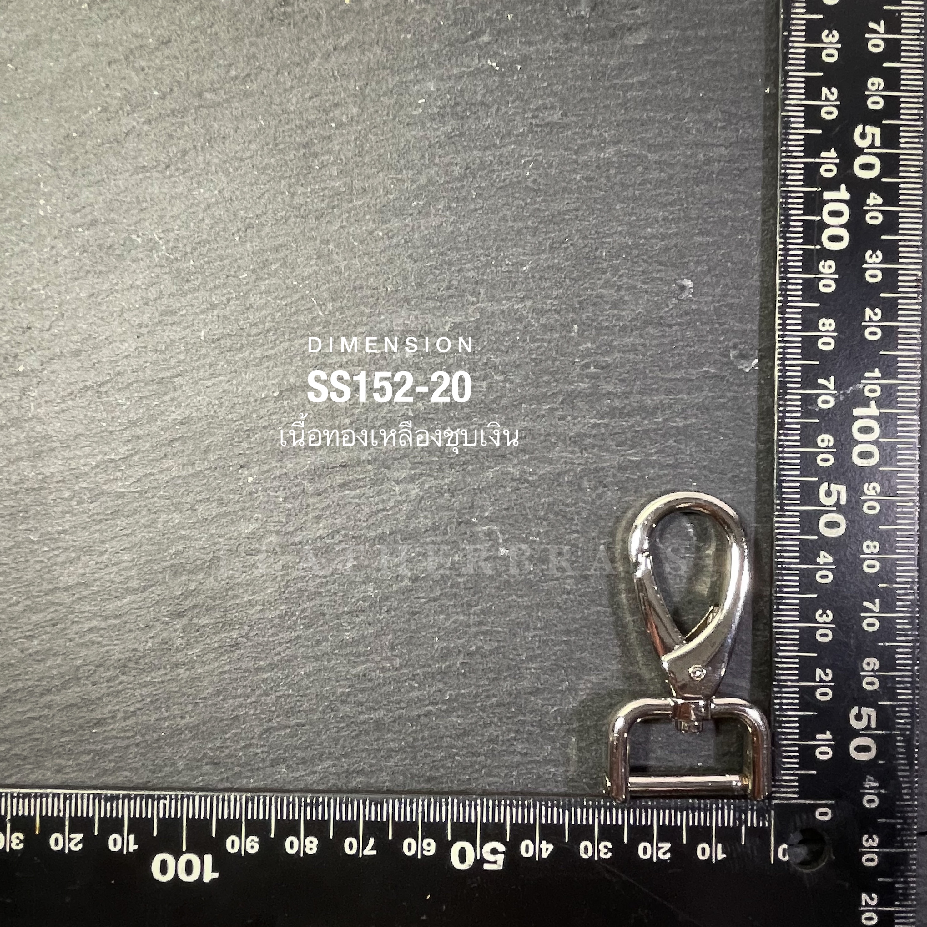 SS152 ตะขอเกี่ยวกระเป๋า ห่วงสี่เหลี่ยม ถอดสลักง่าย ทองเหลืองแท้ชุบเงิน**ราคาต่อชิ้น**