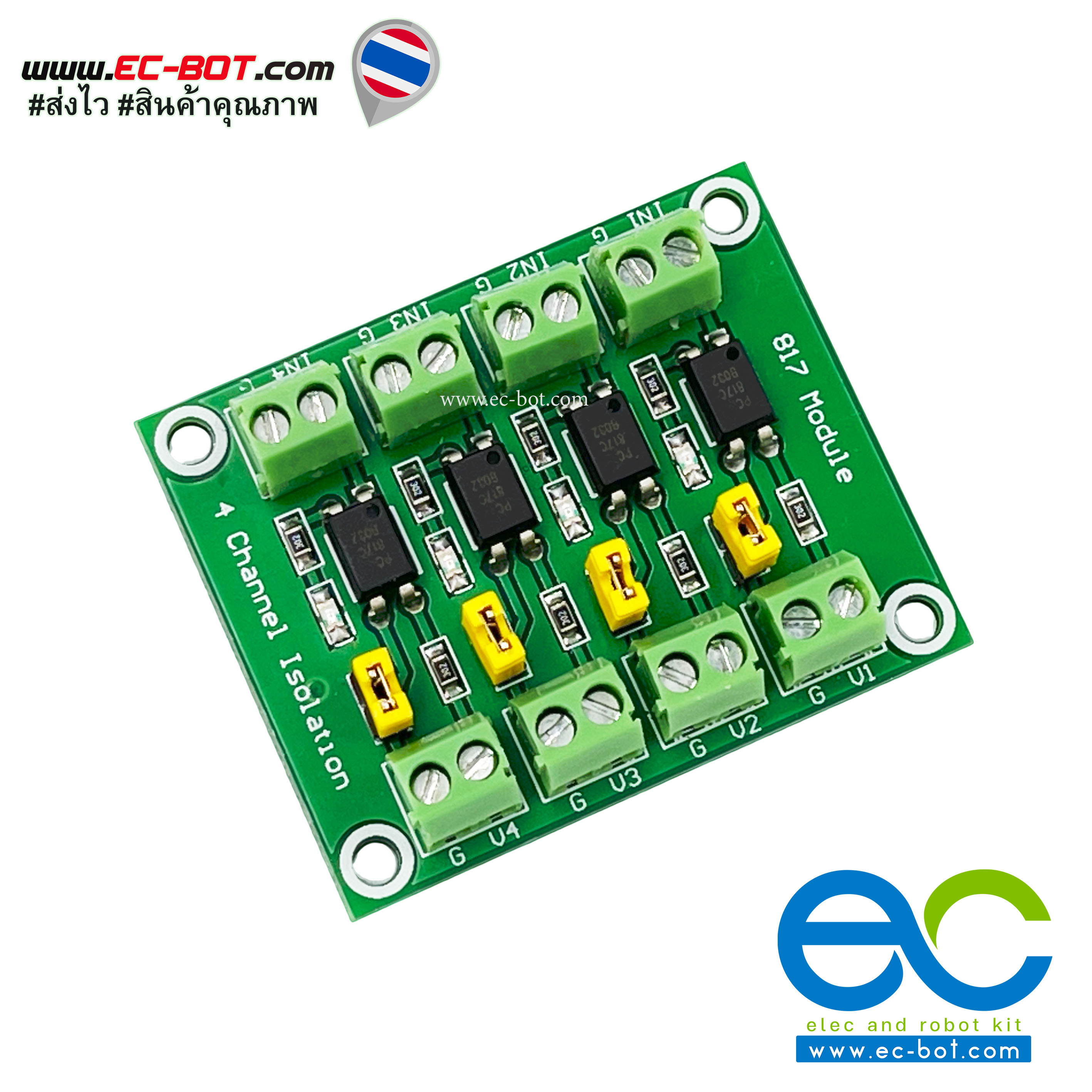 โมดูลควบคุมแบบแยกกราวน์ Isolation 817 optocoupler optical isolation module แบบ 4 ช่อง