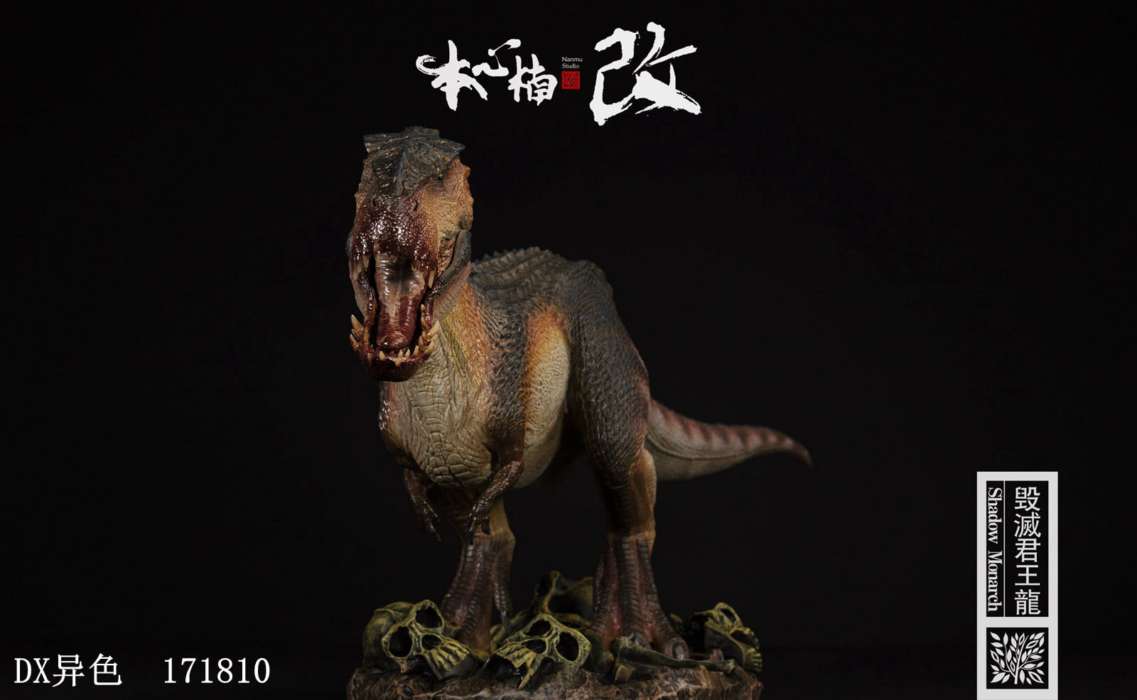 [สั่งจอง]Nanmu 1/35 : Vastatosaurus Rex - Shadow Monarch