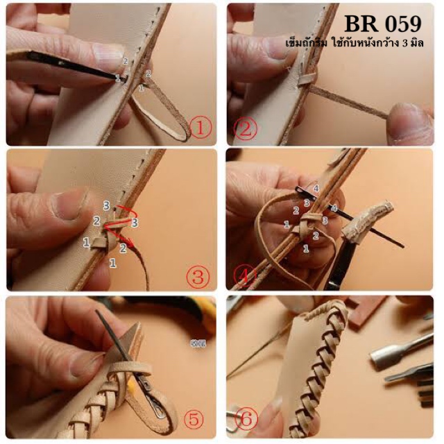 T 059 เข็มสำหรับถักริม และขอบต่างๆ ใช้กับเส้นหนังแบน หน้ากว้างไม่เกิน 3 มิล leatherbrass**ราคาต่อเล่ม**