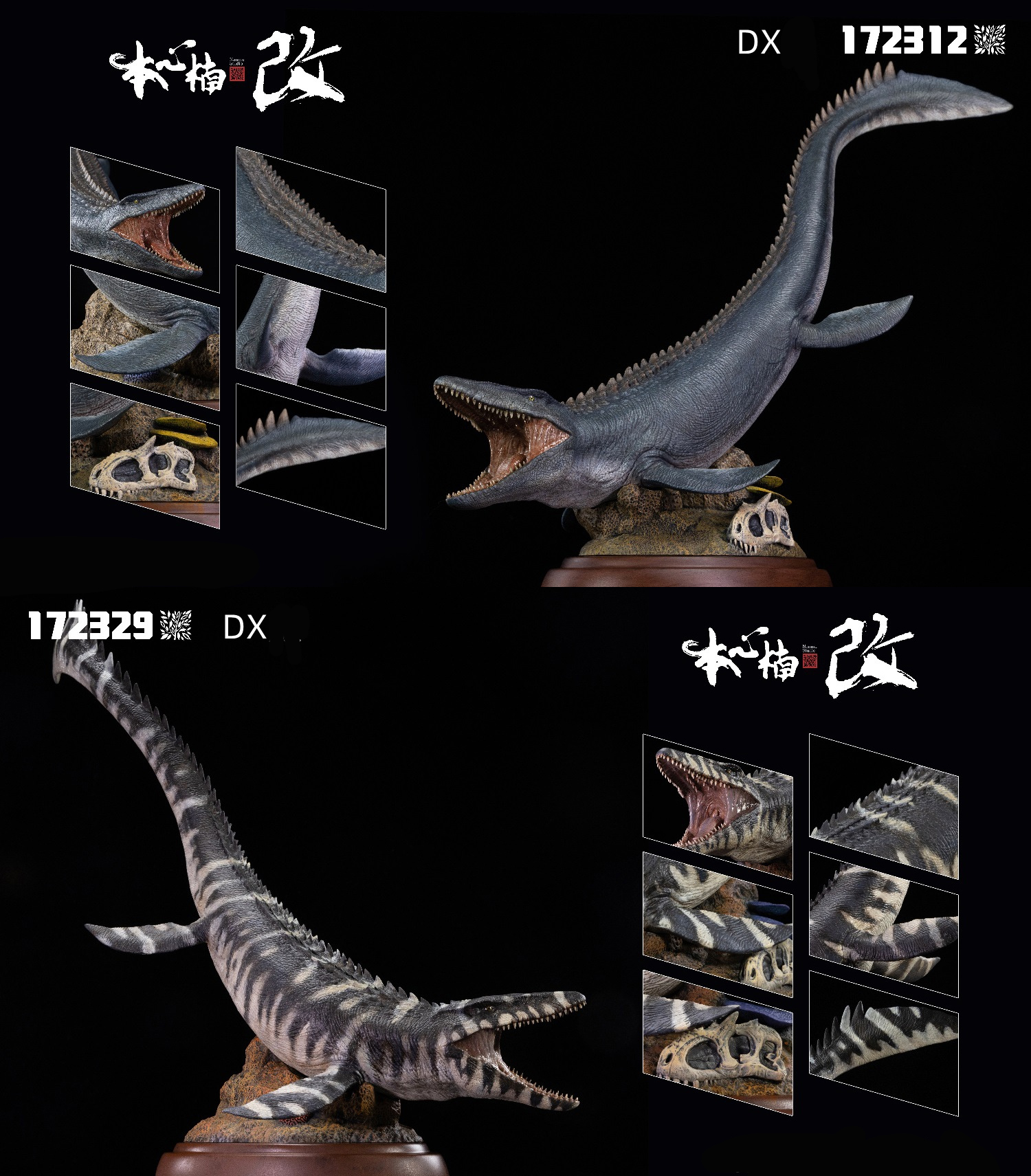 [สั่งจอง] Nanmu Mosasaurus 2.0 1/35