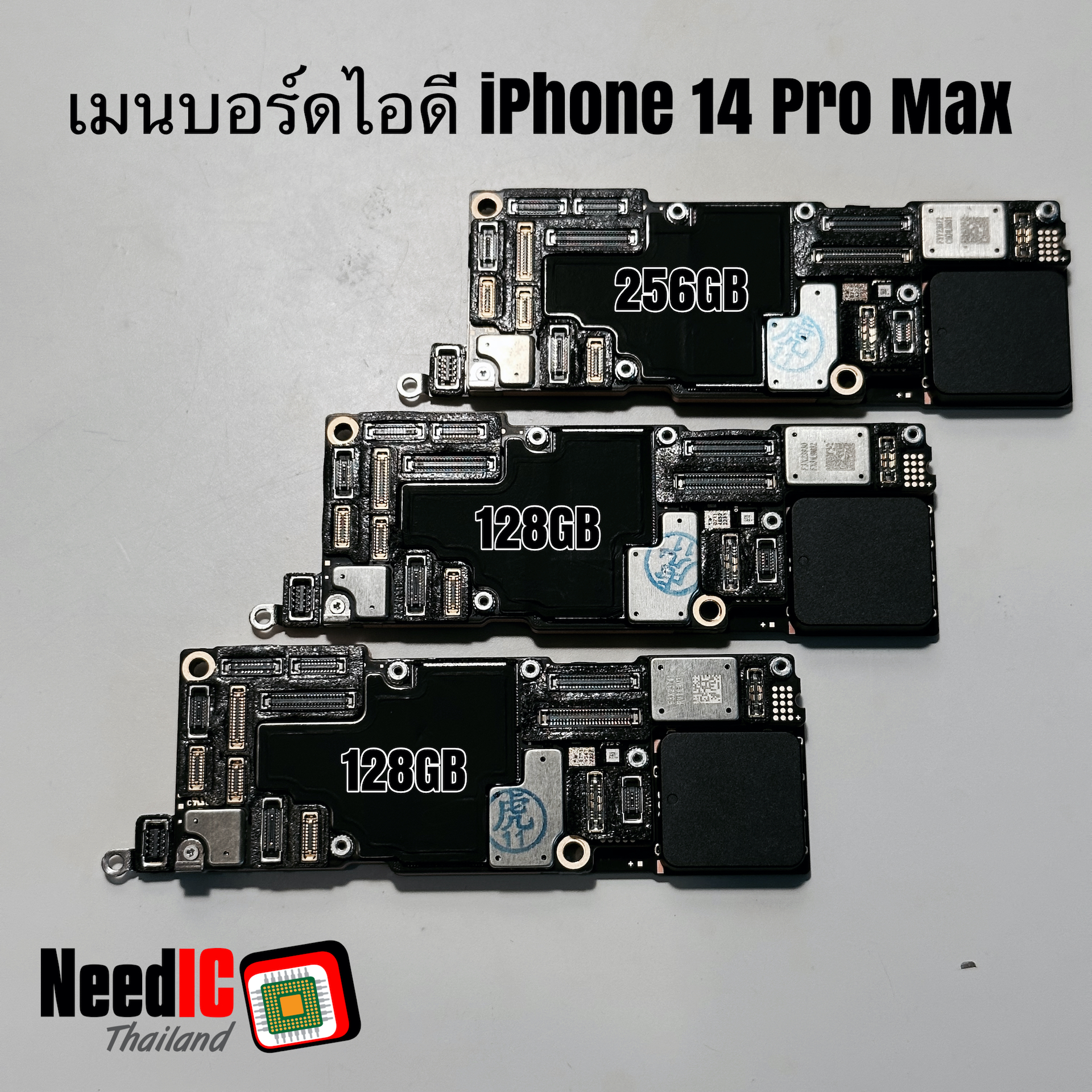 เมนบอร์ด ID : iPhone 14 Pro Max