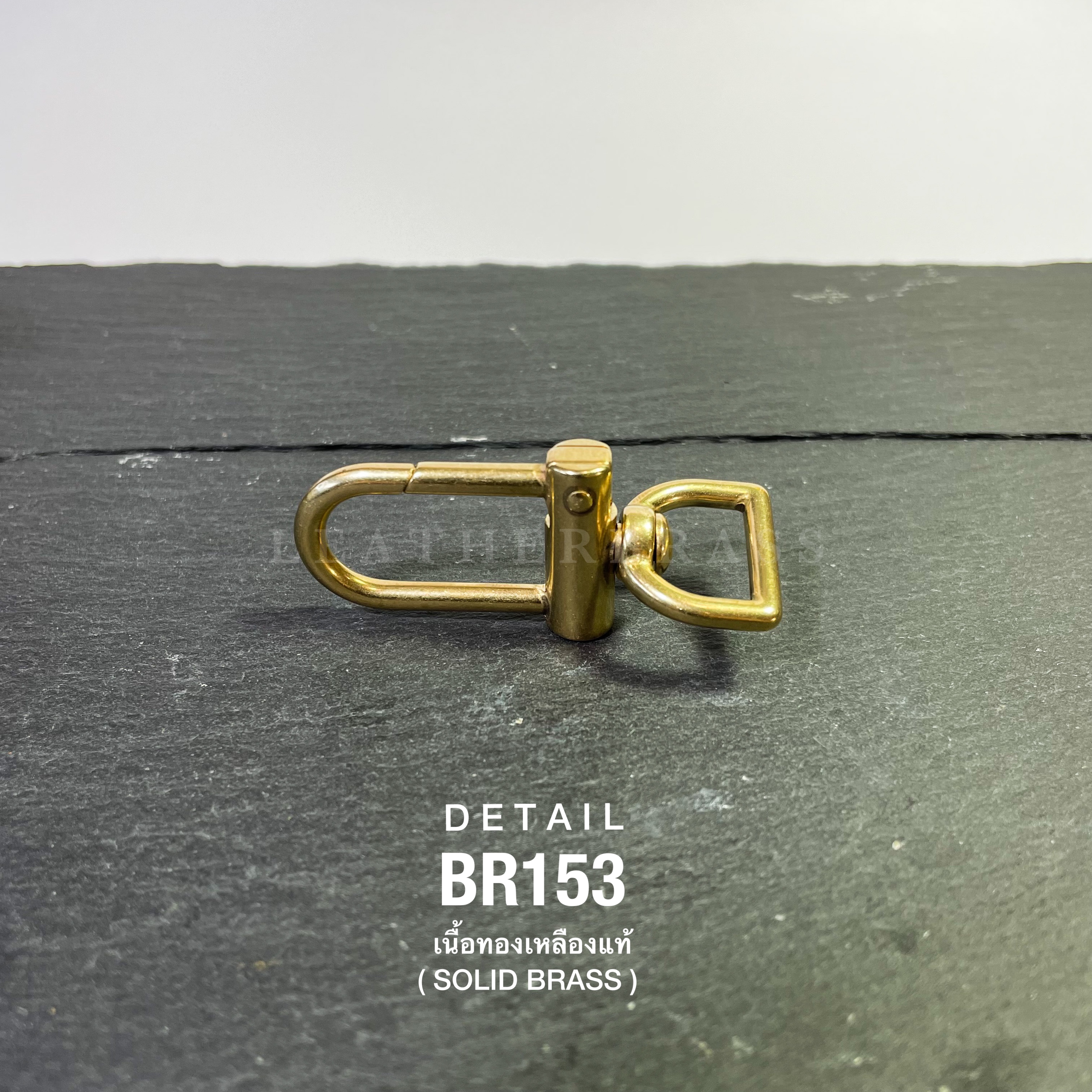 ฺBR153 ตะขอทองเหลือง อะไหล่ทองเหลืองแท้ อุปกรณ์งานหนัง leatherbrass**ราคาต่อชิ้น**