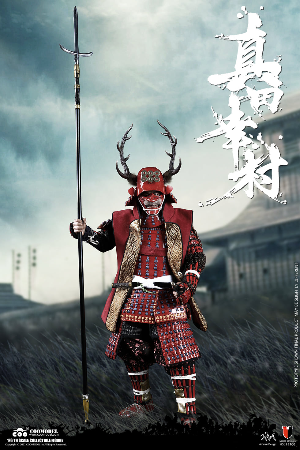 [สั่งจอง]COOMODEL 1/6 : SERIES OF EMPIRES - SANADA YUKIMURA