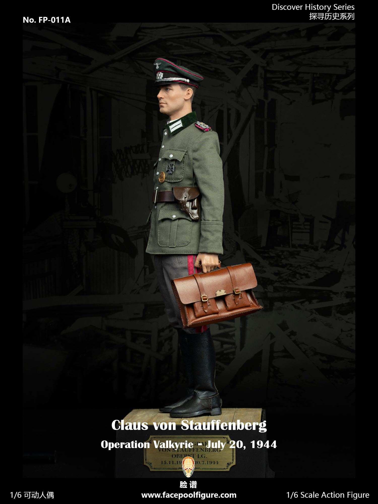 [พร้อมส่ง] Facepoolfigure 1/6 : Discover History Series Operation Valkyrie