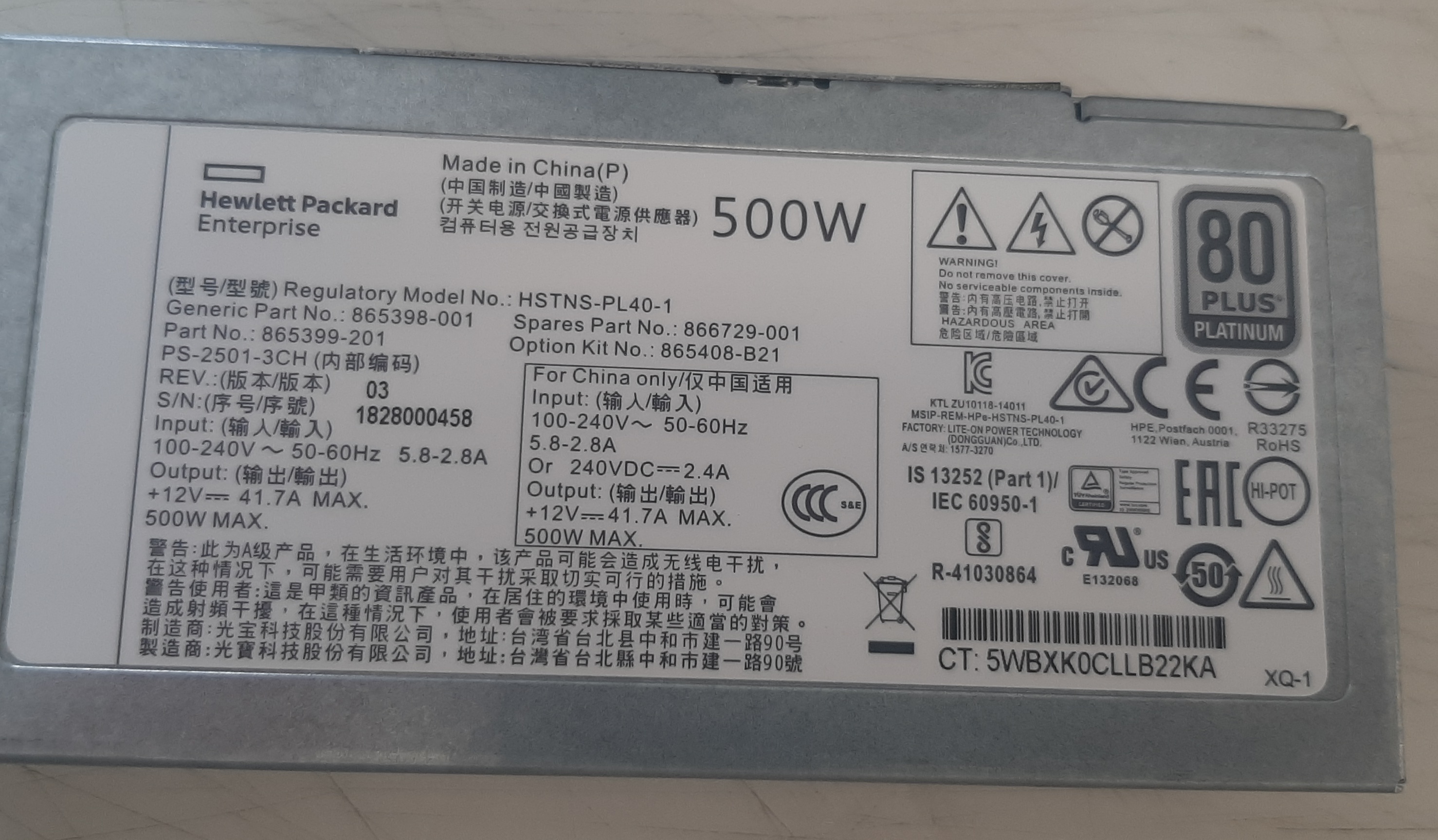 HP ProLiant ML110 Gen10 คอม เซิร์ฟเวอร์ CPU Bronze 3106 Ram 16 GB HDD 1 TB x2