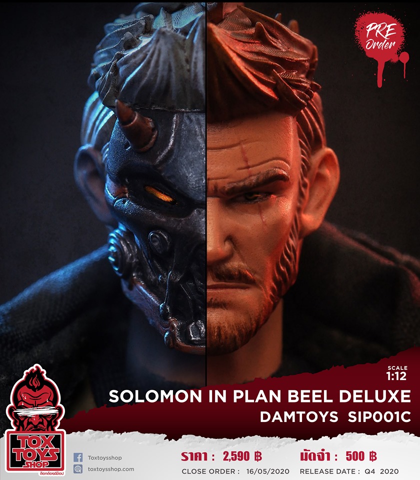 [สั่งจอง] DAMTOYS SIP001A/B/C 1/12 SOLOMON IN PLAN BEEL