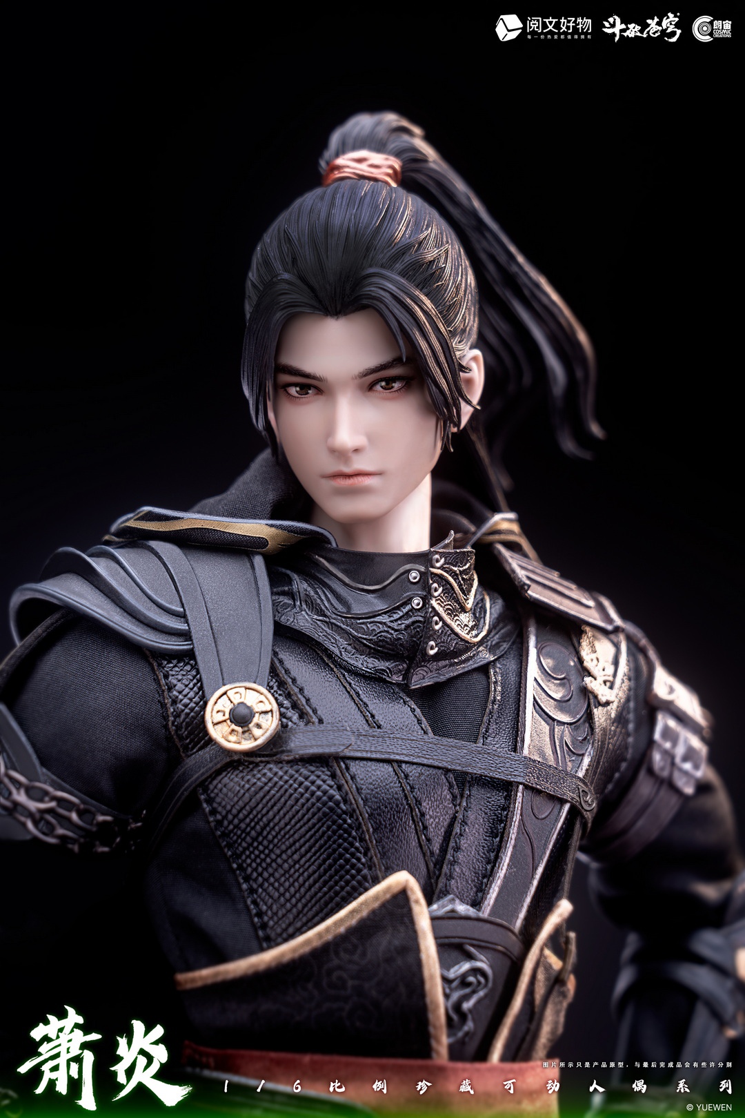 [สั่งจอง]Cosmic Creations 1/6 : Xiao Yan - CC9120 : Standard Edition