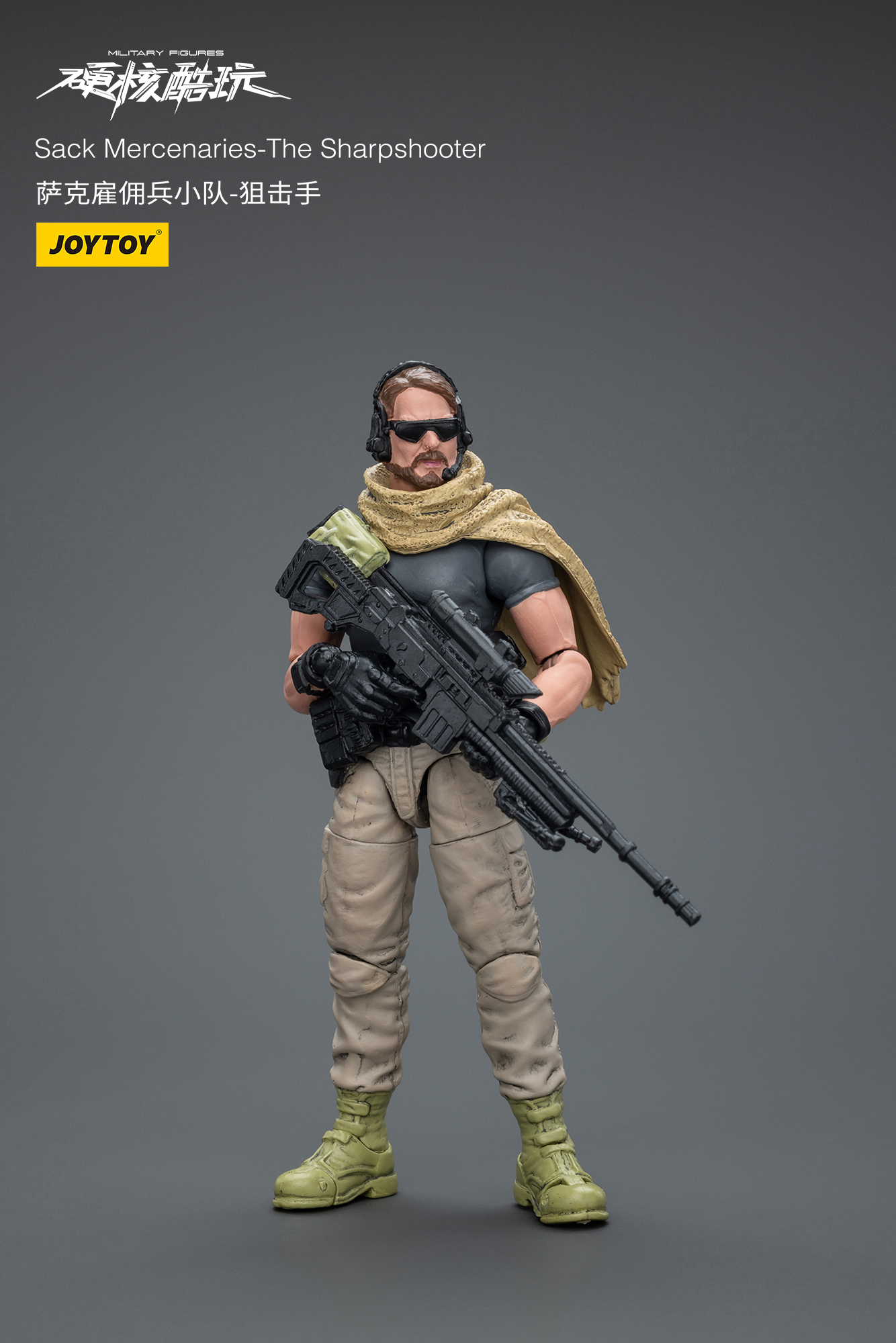 [พร้อมส่ง] Joytoy 1/18 - Mercenaries - JT9879 : Sack -The Sharpshooter