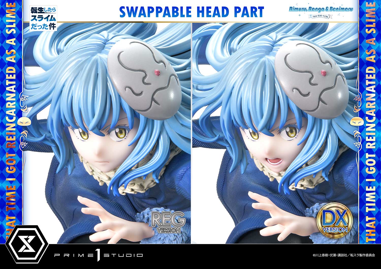 [สั่งจอง] Prime 1 Studio : Rimuru, Ranga & Benimaru (That Time I Got Reincarnated as a Slime)