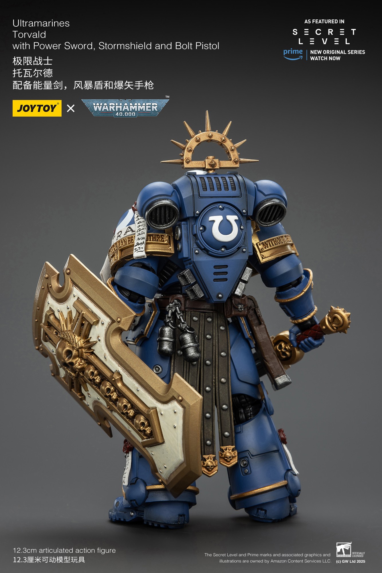 [สั่งจอง]JOY TOY 1/18 : Ultramarines