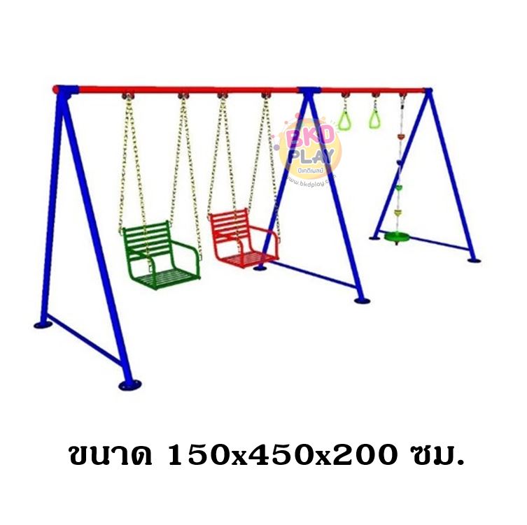 เครื่องเล่นสนามกลางแจ้ง เหล็ก ชุดชิงช้า 2 ที่นั่ง พร้อมห่วงโหนปีนป่าย Outdoor Playground, ราคาโรงงาน สั่งผลิต10-20วัน