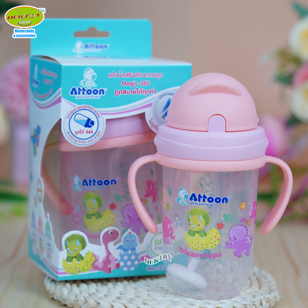 Attoon แอทตูน แก้วหัดดื่ม แก้วน้ำเสริมทักษะการดูด Magic 360