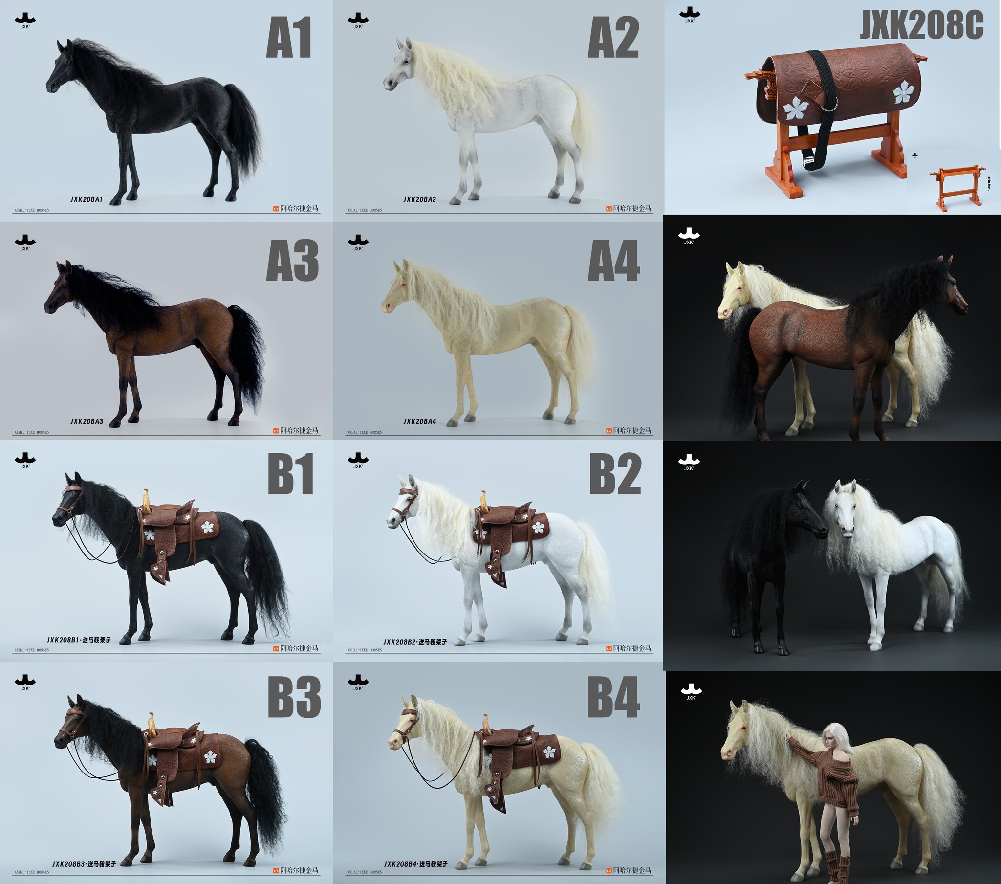[สั่งจอง]JXK 1/6 Akhal teke horses