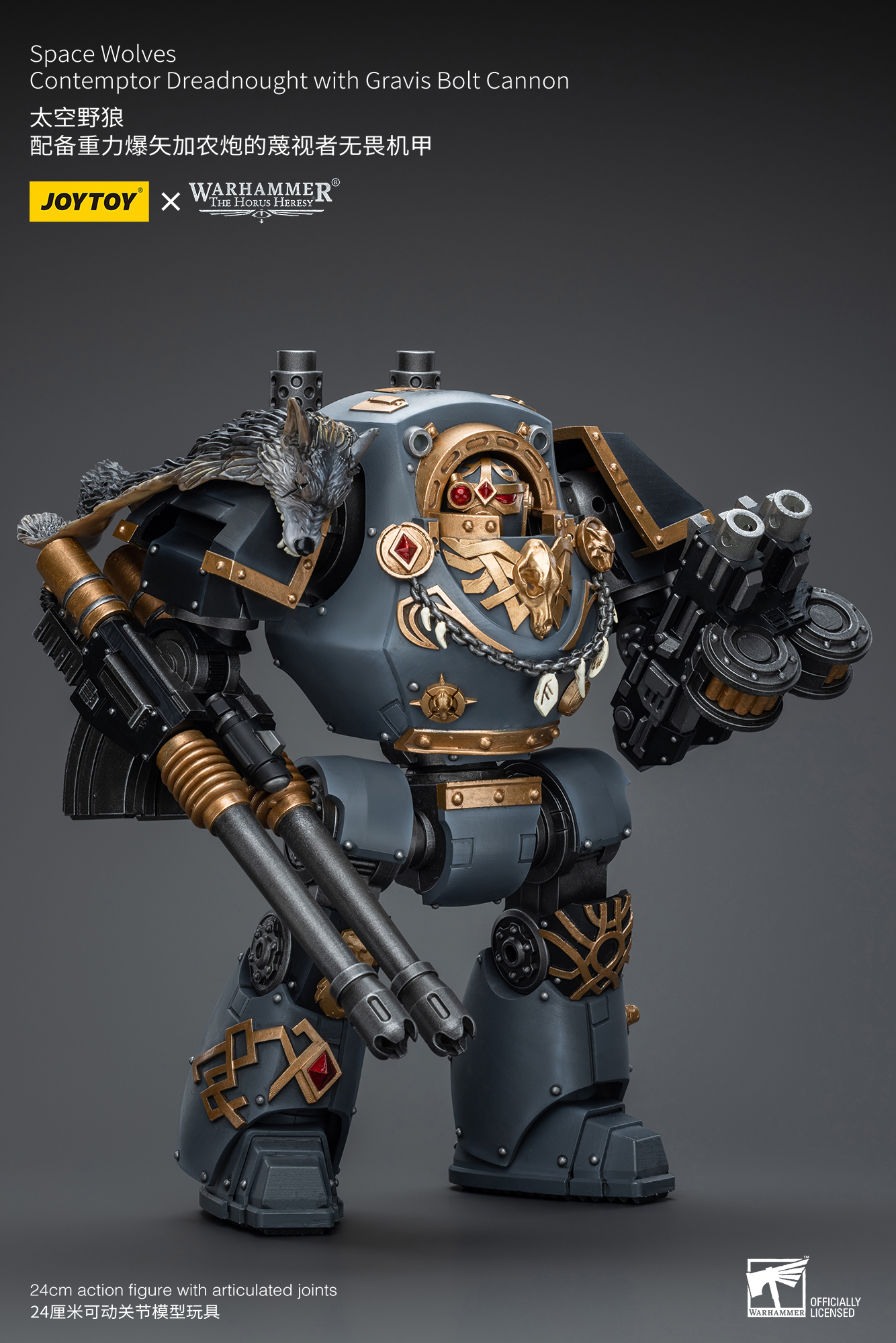 [สั่งจอง] Joytoy 1/18 : Space Wolves