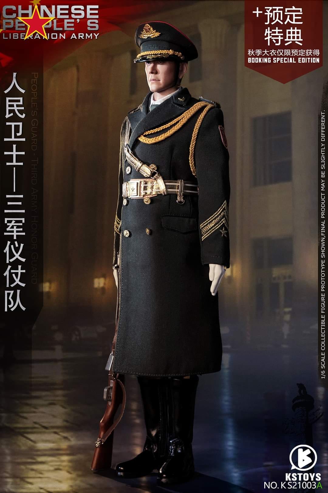 [สั่งจอง]KSTOY 1/6 : People's Guard, Army, Navy, Air Force Honor Guard