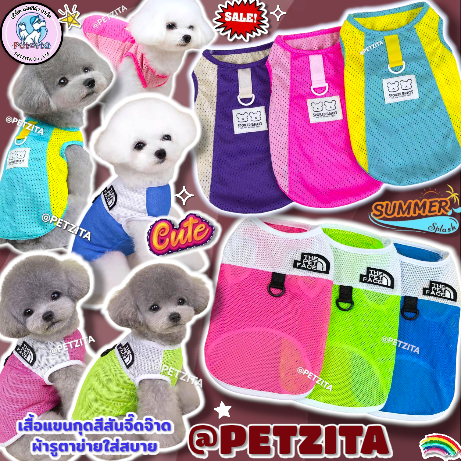 🇹🇭พร้อมส่ง🇹🇭 💕🌀✳️✴️ เสื้อแขนกุดผ้ารูตาข่าย เสื้อกล้ามหมาแมว สัตว์เลี้ยง สุนัข หมา แมว