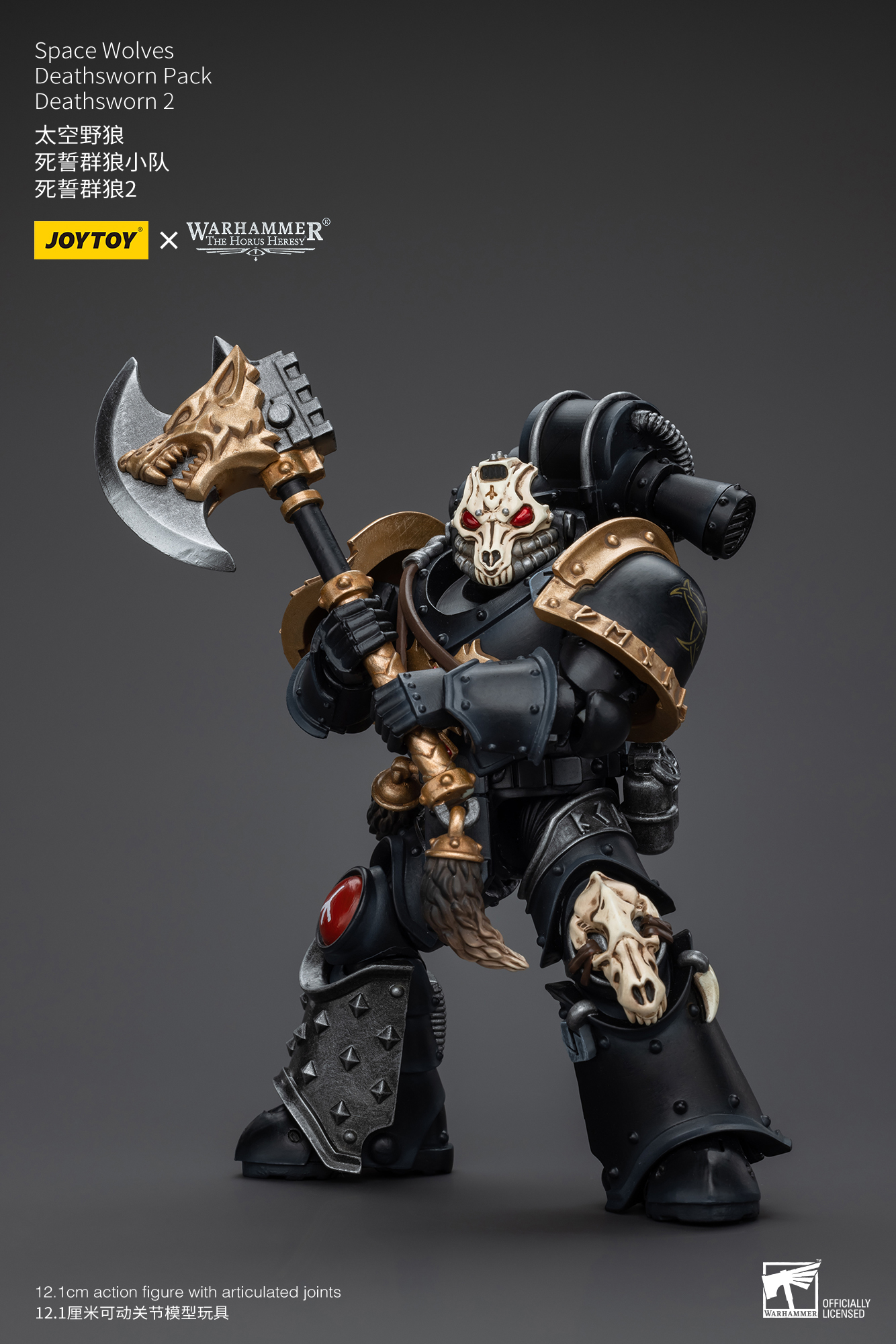 [สั่งจอง] Joytoy 1/18 : Warhammer "The Horus Heresy" Space Wolves