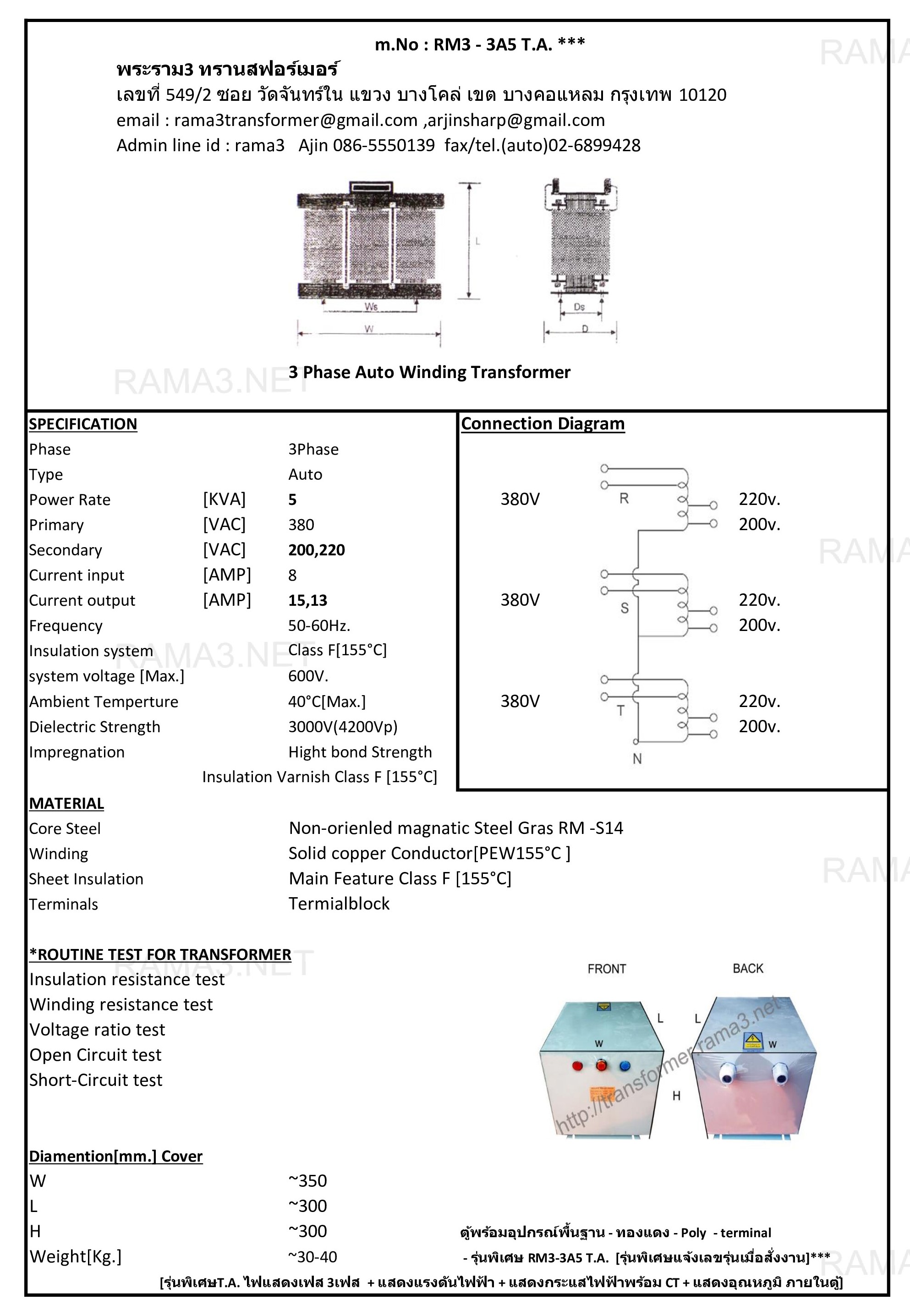 5KVA 3P 50/60Hz in 380VAC / out220 200VAC+G+N