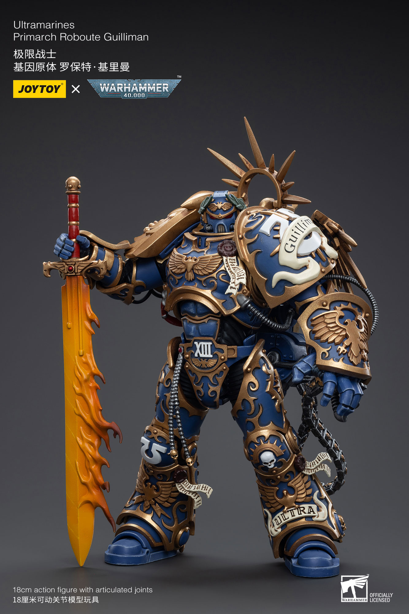 [สั่งจอง] Joytoy 1/18 [Reissue] - JT6342 : Ultramarines Primarch Roboute Guilliman