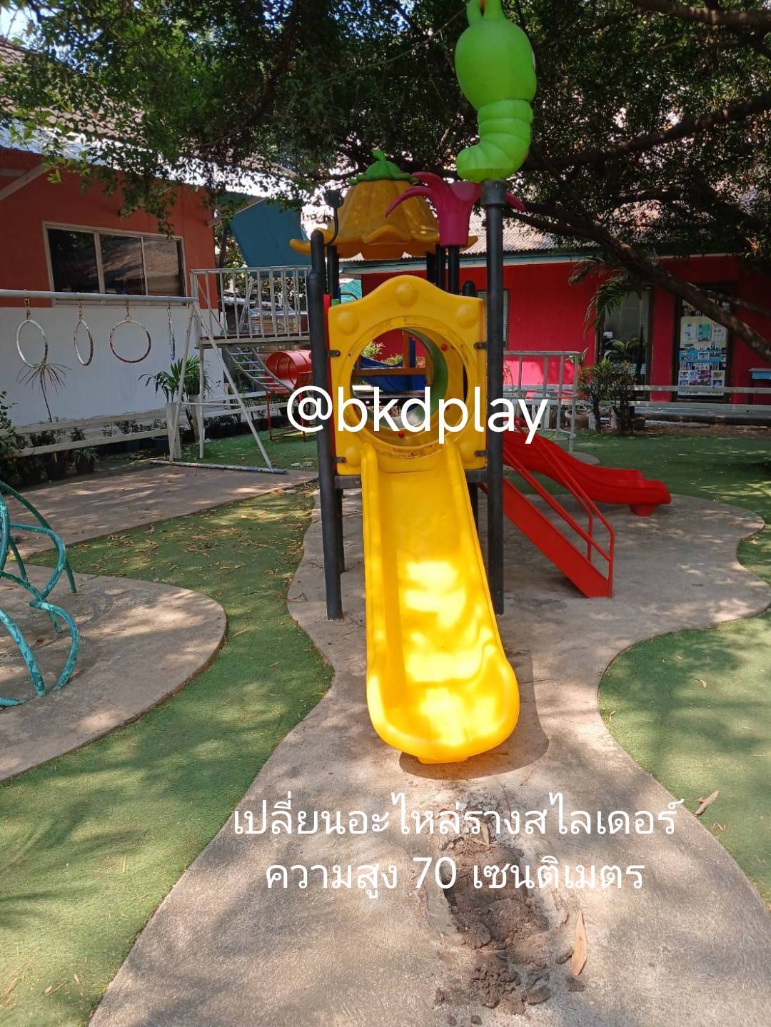 อะไหล่รางสไลเดอร์ รางเดี่ยว ยาว 170-360 ซม.รางกระดานลื่นตั้งกับโครงสูง 60-150 ซม. อะไหล่กระดานลื่นพลาสติก พร้อมส่ง อะไหล่สนามเด็กเล่น