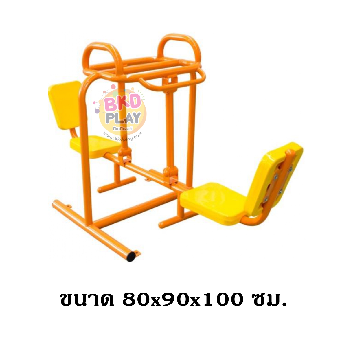 เครื่องออกกำลังกายเด็ก ชุดแขนโยกเยก ,เครื่องออกกำลังกายกลางแจ้ง, ลานกีฬา, อเนกประสงค์, สนามกีฬา