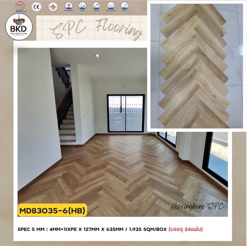 กระเบื้องยาง SPC CLICK LOCK กระเบื้อง ลายไม้คลิกล็อก มีลายธรรมดาClassic และก้างปลาHerringbone หนา4มม. และ5มม. แผ่นปูพื้น พร้อมส่ง ราคาโรงงาน ซื้อจำนวนมากมีราคาพิเศษ