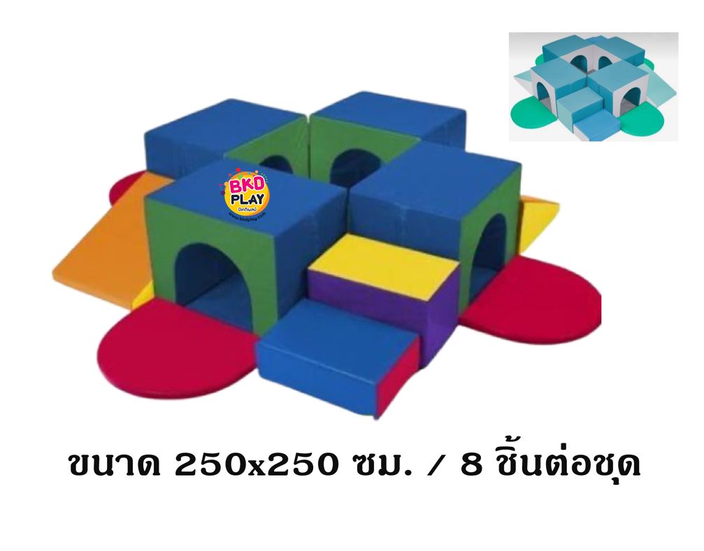 เซตตัวต่ออุโมงค์ผจญภัย, ตัวต่ออุโมงค์นุ่มนิ่ม , ,เบาะหนังนุ่มนิ่ม softplay, indoor playground kidszone ,สวนสนุกในร่ม