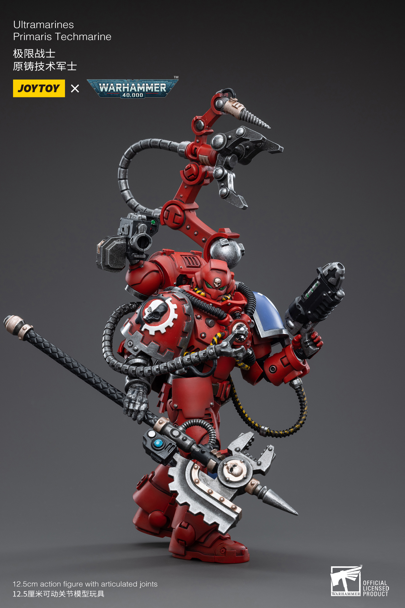 [พร้อมส่ง] Joy Toy 1/18 ------ Reissue -------- Ultramarines ---- JT3761 : Primaris Techmarine