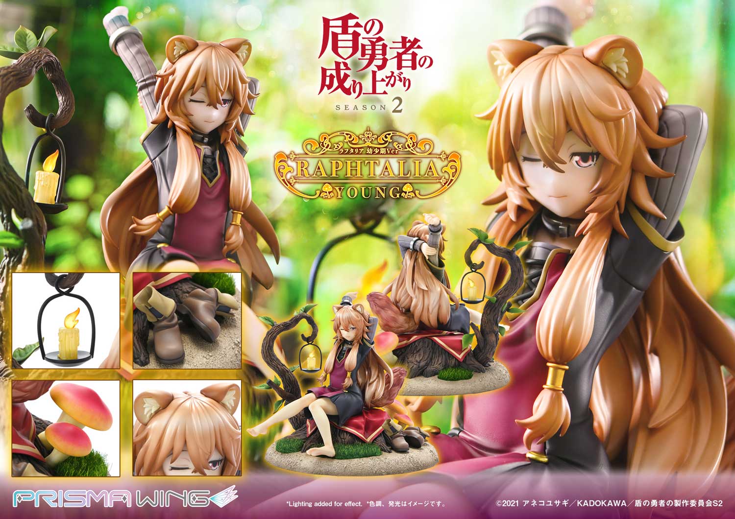 [สั่งจอง] Prisma Wing PWTTYS-02P: Raphtalia Young Ver. (The Rising of the Shield Hero Season 2)
