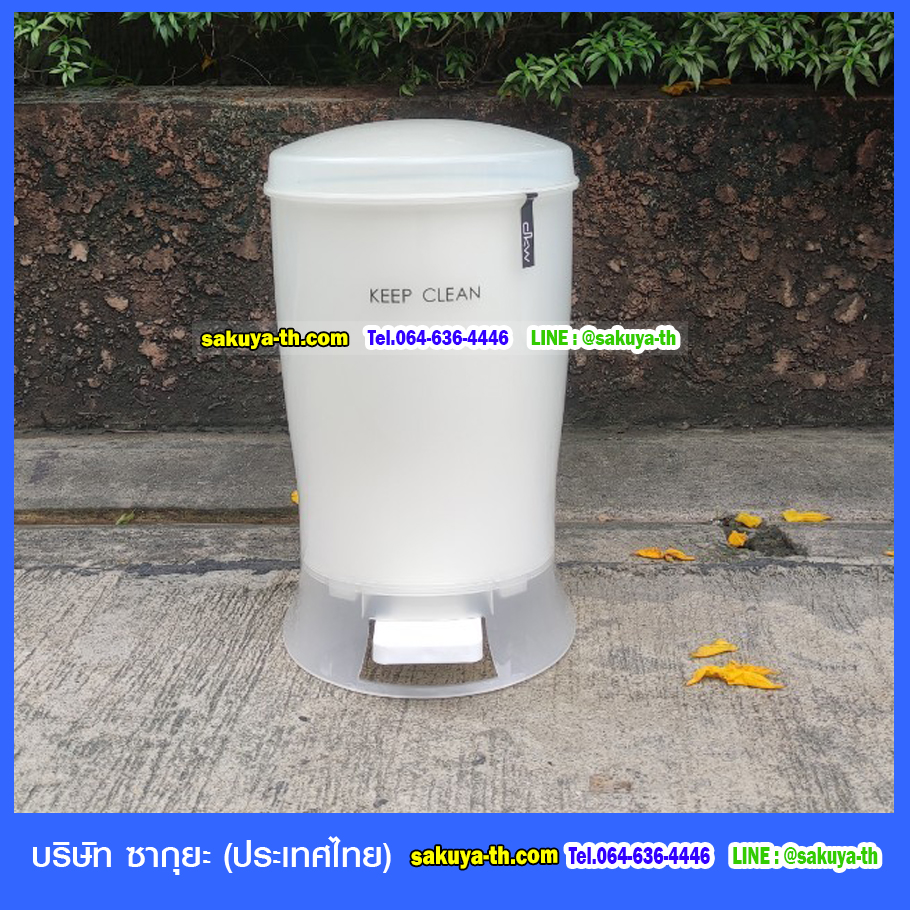 ถังขยะเท้าเหยียบ ทรงเหลี่ยม 4.5 ลิตร