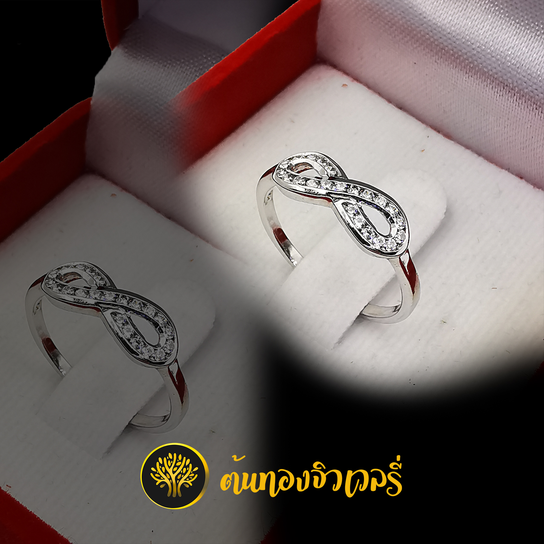แหวนเงิน อินฟินิตี้ ฝังเพชร สวยกริ๊บ เนียนเวอร์เลยครับ