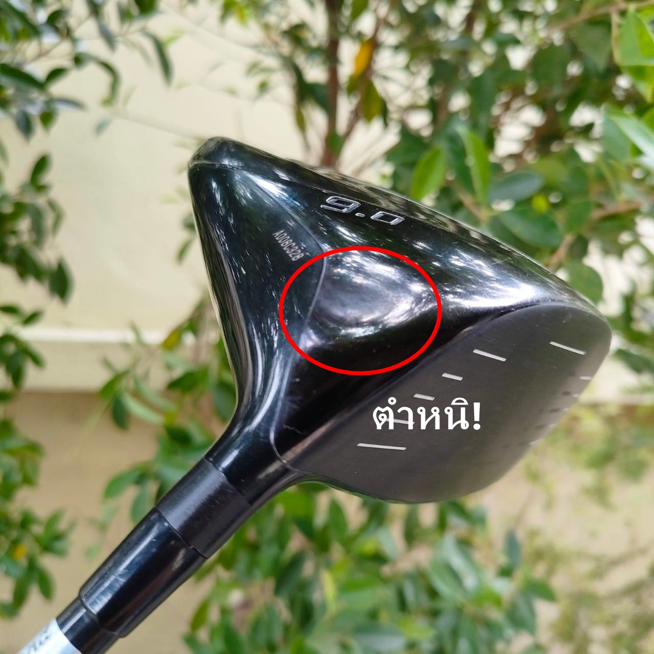 DRIVER Miyazaki Limited Edition CLEVELAND BLACK 265 องศา 9 ก้าน MIYAZAKI LIMITED EDITION ก้านเบาเพียง 39 กรัม FLEX S แค่ก้านก็ราคาหมื่นกว่าบาท ไม้กอล์ฟพรีเมี่ยมมือสอง ของแท้ By NakaraLuxurious