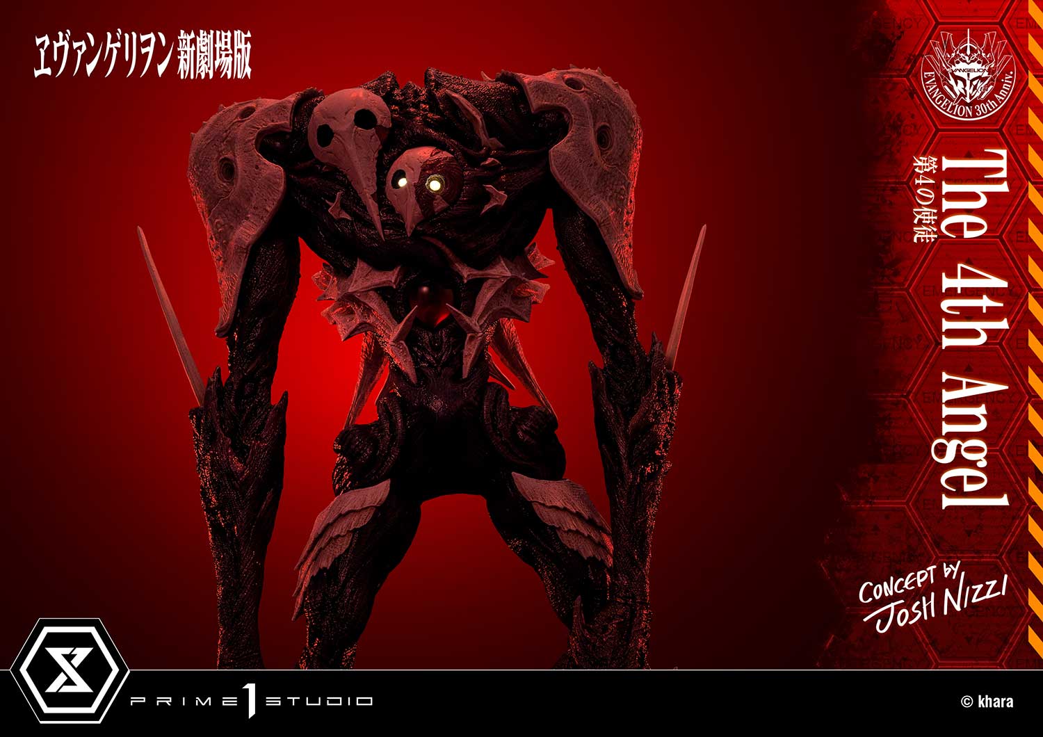 [สั่งจอง] Prime 1 Studio UDMEVA-06 : Evangelion The 4th Angel (Concept By Josh Nizzi)