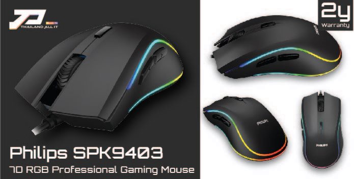 Philips SPK-9403 7D RGB Professional Gaming Mouse
