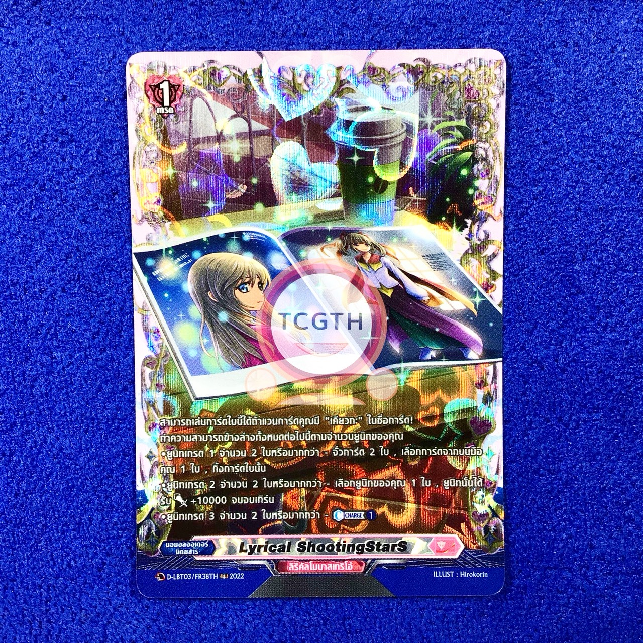 Lyrical ShootingStarS