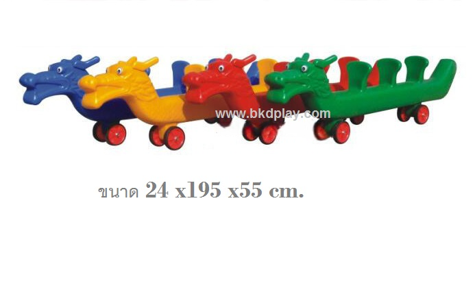 รถขาไถ, รถม้ามังกร 4 ที่นั่ง, รถของเล่นเด็ก รถขาไถ,รถของเล่น ,รถเด็กเล่น สินค้าพร้อมส่ง