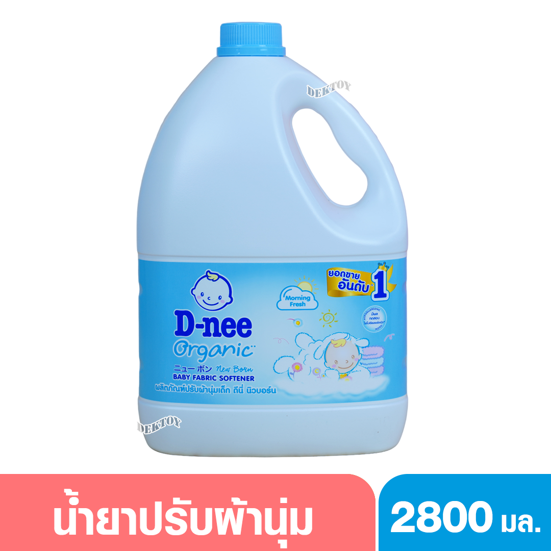 D-nee ดีนี่ น้ำยาปรับผ้านุ่มเด็กดีนี่นิวบอร์น 2800 มล. สีฟ้า
