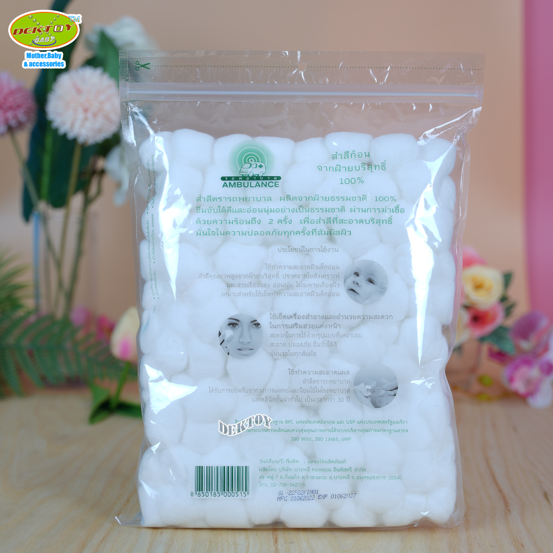 สำลีก้อนตรารถพยาบาล-Cotton Ball Ambulance 100 กรัม
