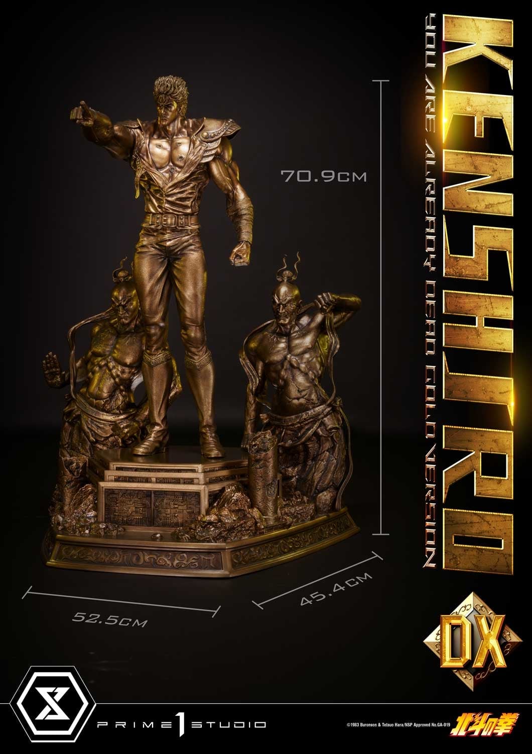 [สั่งจอง]Prime1Studio PMFOTNS-02GL : Kenshiro - You Are Already Dead Gold Ver.