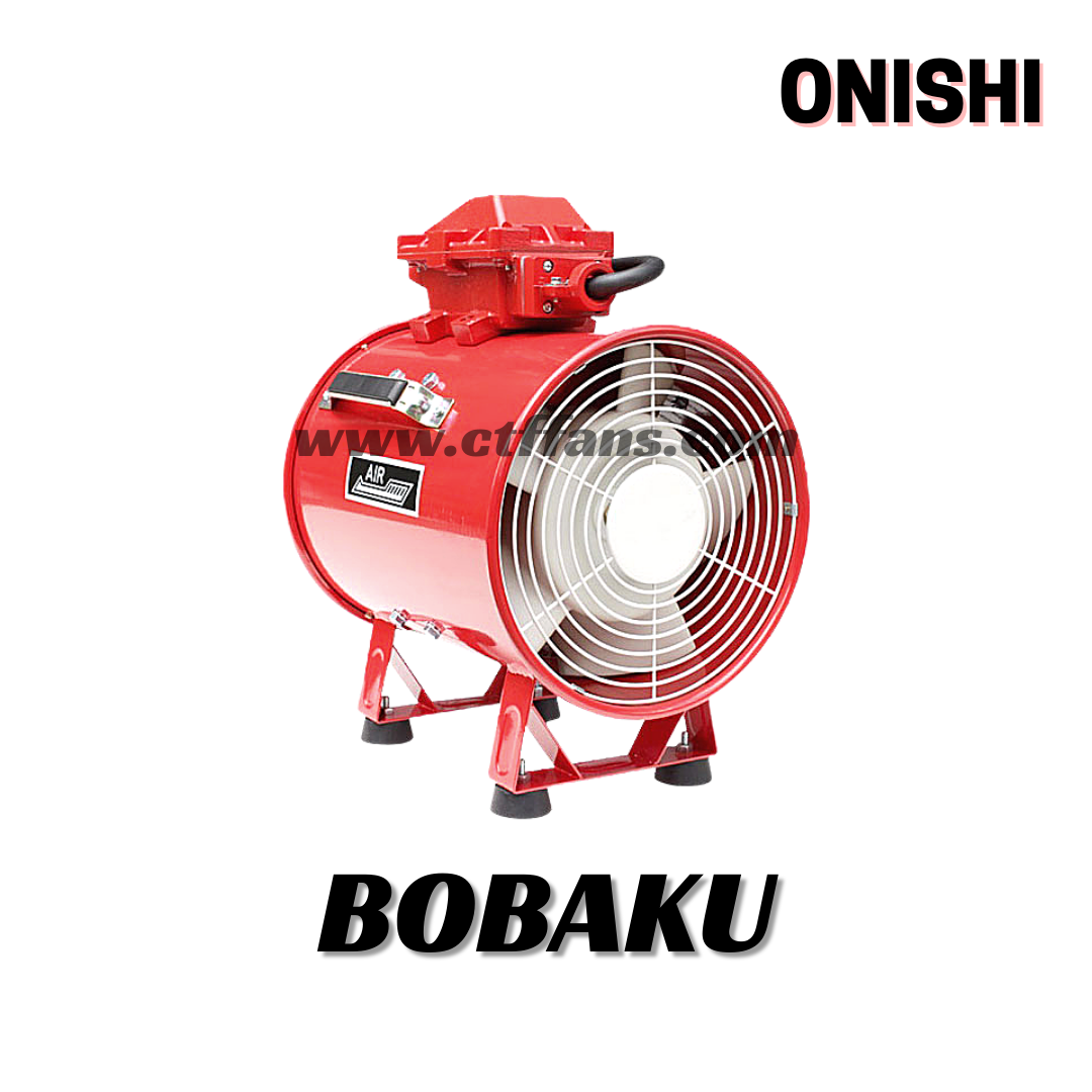 พัดลมมอเตอร์ป้องกันการระเบิด (Explosion-proof fan) ONISHI BOBAKU