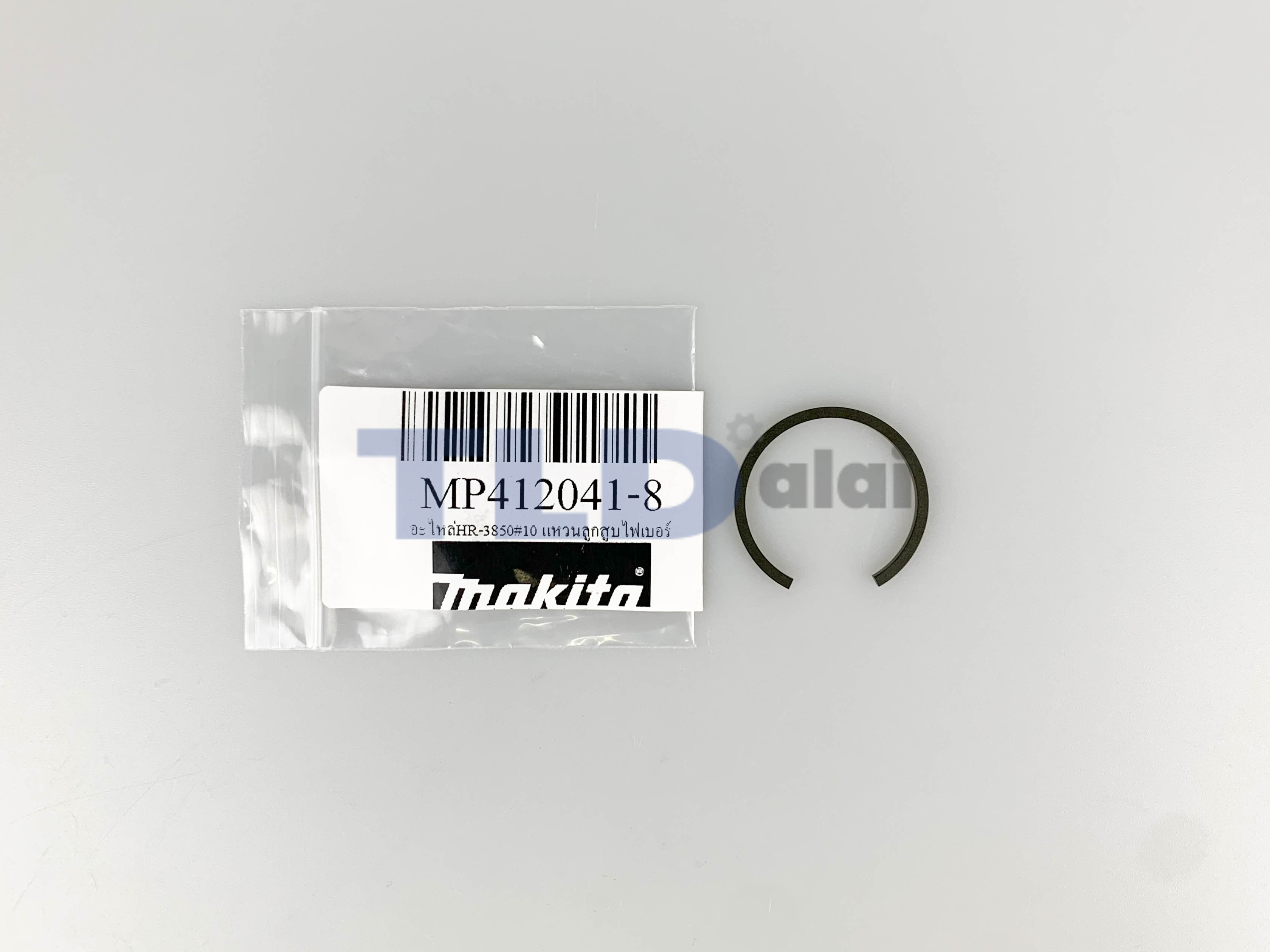 แหวนลูกสูบไฟเบอร์ตัวใน (แท้) สกัด, สว่านโรตารี่ Makita มากีต้า รุ่น HR3850, HR3851 #10 (412041-8) (อะไหล่แท้ 100%) แหวนลูกสูบไฟเบอร์