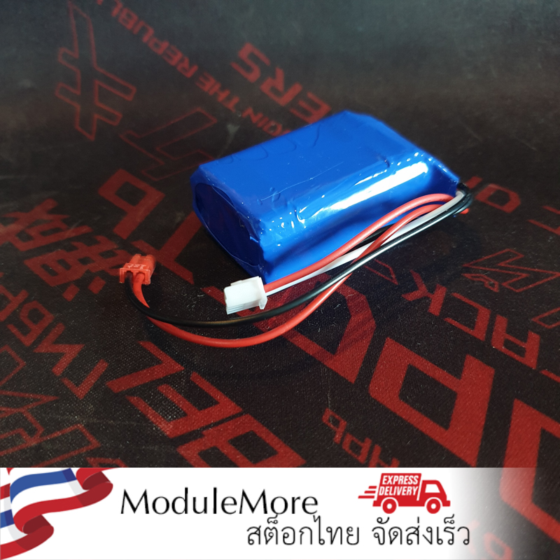 แบตเตอรี่ Battery LiPo 7.4V 2 cell 2000mAh พร้อมหัว balance port และ connector JST