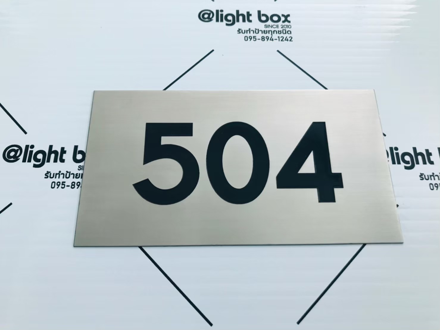 งานกัดกรด