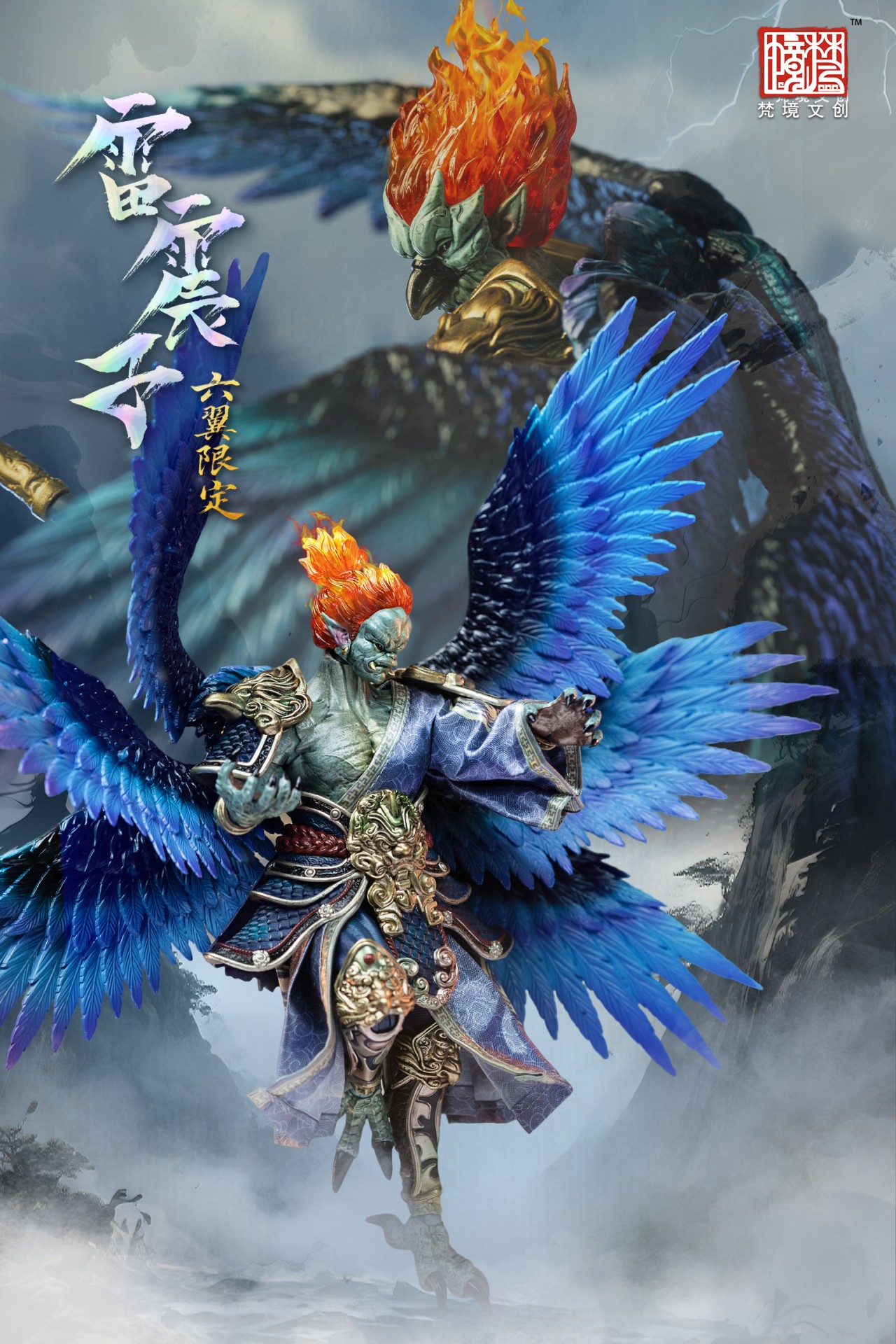 [สั่งจอง]Fancy realm 1/12 : Lei Zhenzi Six Wing Exclusive Edition