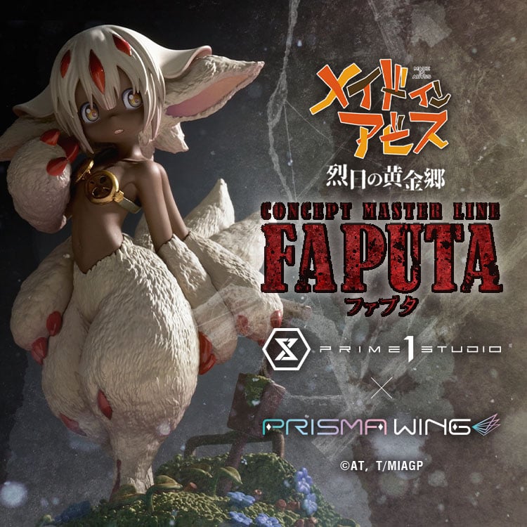 [สั่งจอง]Prime 1 Studio CMMIA-02: Faputa (Made in Abyss: The Golden City of the Scorching Sun)
