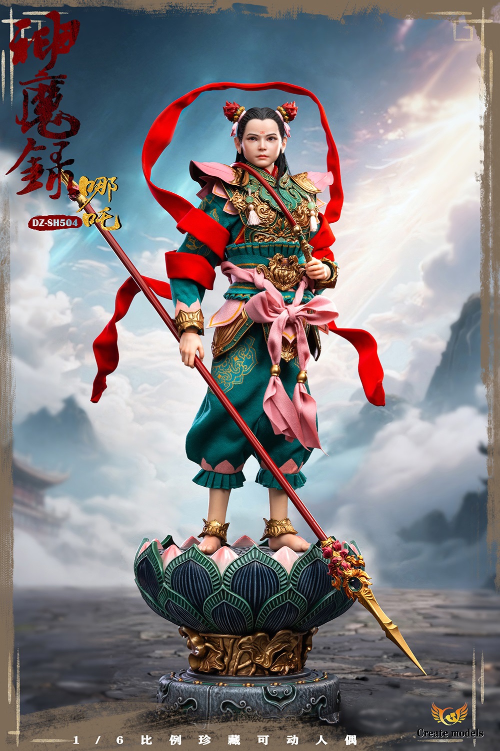 [สั่งจอง]Createmodels DZ-SH504 1/6 : [Gods and Demons] Series - Nezha